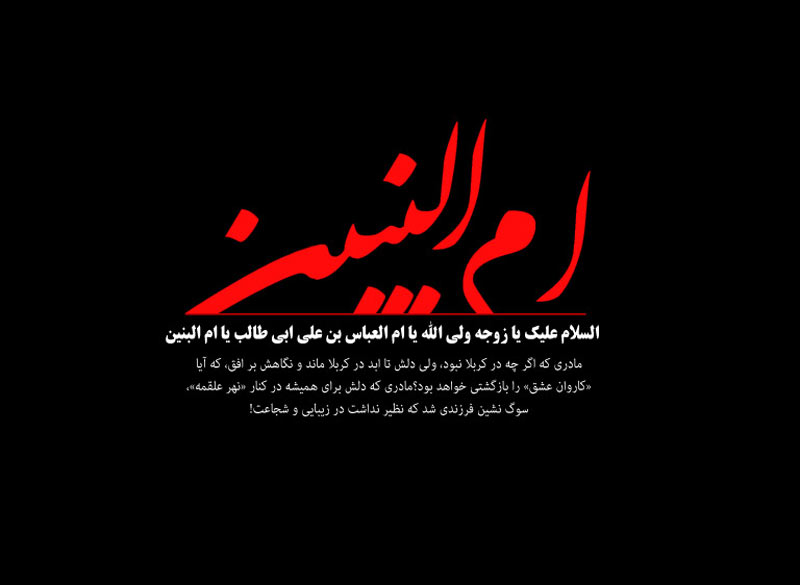 عرض تسلیت