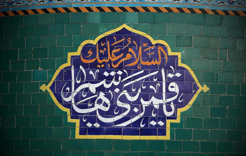 میلاد حضرت عباس علیه السلام و روز جانباز