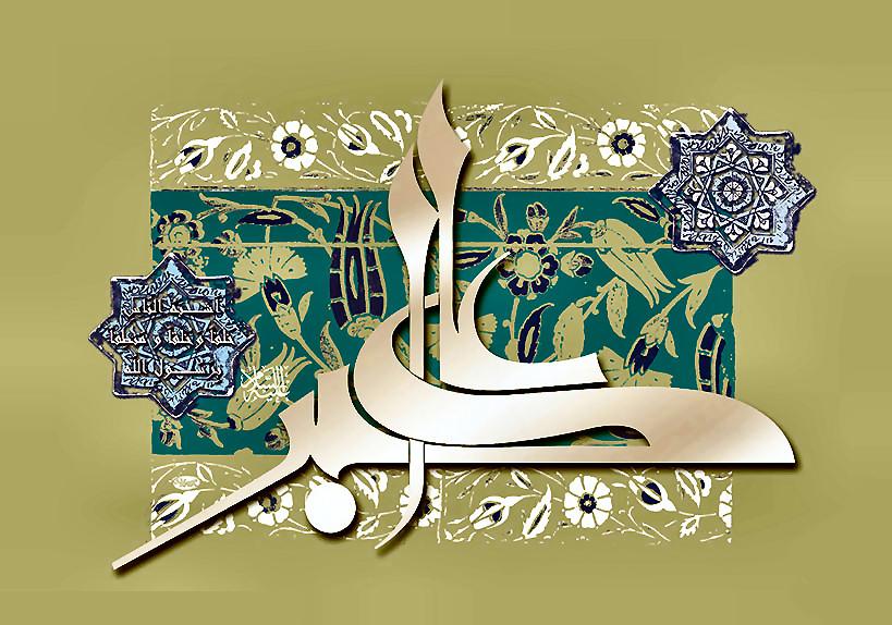 میلاد حضرت علی اکبر و روز جوان