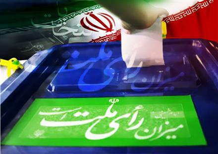 وعده ما 29 اردیبهشت