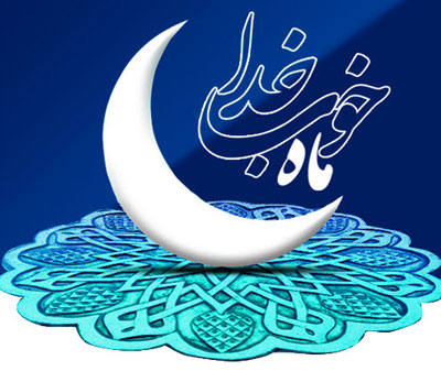 ۱۰ فایده شگفت انگیز روزه برای بدن!