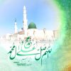 میلاد پیامبر اسلام (ص)و امام جعفر صادق(ع)